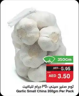 Abu Dhabi Coop Garlic Small China offer