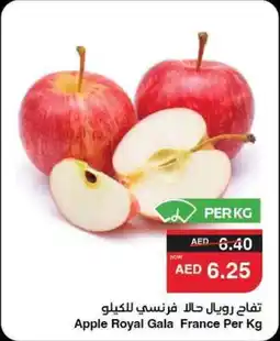 Abu Dhabi Coop Apple Royal Gala France offer