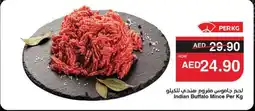 Abu Dhabi Coop Indian Buffalo Mince offer