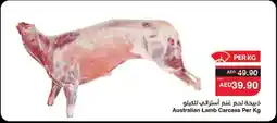 Abu Dhabi Coop Australian Lamb Carcass offer