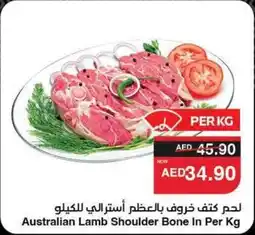 Abu Dhabi Coop Australian Lamb Shoulder Bone In offer
