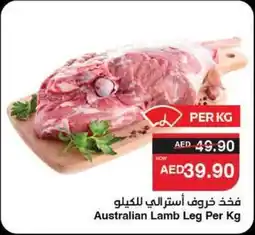 Abu Dhabi Coop Australian Lamb Leg offer