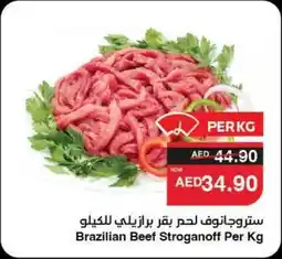 Abu Dhabi Coop Brazilian Beef Stroganoff offer