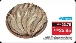 Abu Dhabi Coop Fresh Shrimps 30/40 Oman / India offer