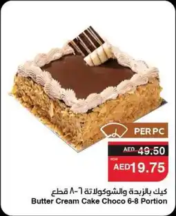 Abu Dhabi Coop Butter Cream Cake Choco 6-8 Portion offer