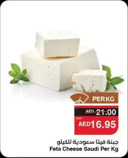 Abu Dhabi Coop Feta Cheese Saudi offer