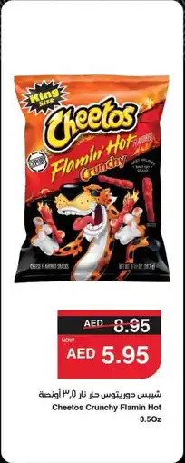 Abu Dhabi Coop Cheetos Crunchy Flamin Hot offer