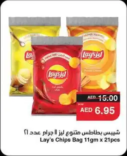 Abu Dhabi Coop Lay's Chips Bag offer