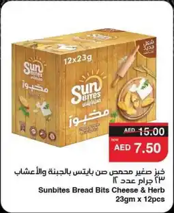 Abu Dhabi Coop Sunbites Bread Bits Cheese & Herb offer