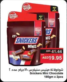 Abu Dhabi Coop Snickers Mini Chocolate offer