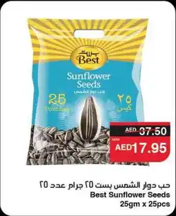 Abu Dhabi Coop Best Sunflower Seeds offer
