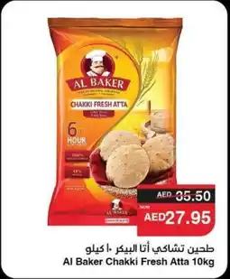 Abu Dhabi Coop Al Baker Chakki Fresh Atta offer