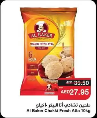 Abu Dhabi Coop Al Baker Chakki Fresh Atta offer