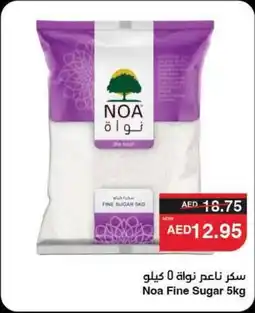 Abu Dhabi Coop Noa Fine Sugar offer