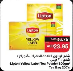 Abu Dhabi Coop Lipton Yellow Label Tea Powder / Tea Bag 200's offer
