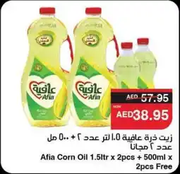 Abu Dhabi Coop Afia Corn Oil offer