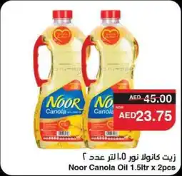 Abu Dhabi Coop Noor Canola Oil offer