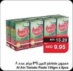 Abu Dhabi Coop Al Ain Tomato Paste offer