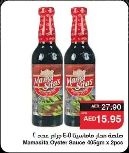 Abu Dhabi Coop Mamasita Oyster Sauce offer