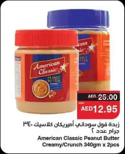 Abu Dhabi Coop American Classic Peanut Butter Creamy / Crunch offer