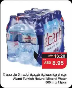 Abu Dhabi Coop Abant Turkish Natural Mineral Water offer