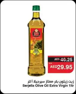 Abu Dhabi Coop Serjella Olive Oil Extra Virgin offer