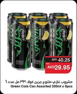 Abu Dhabi Coop Green Cola Can Assorted offer