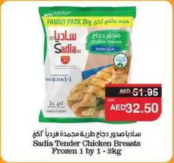 Abu Dhabi Coop Sadia Tender Chicken Breasts Frozen offer