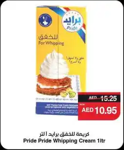 Abu Dhabi Coop Pride Pride Whipping Cream offer