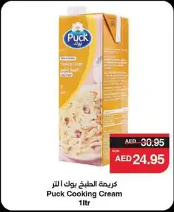Abu Dhabi Coop Puck Cooking Cream offer