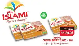 Abu Dhabi Coop Frozen chicken breast offer