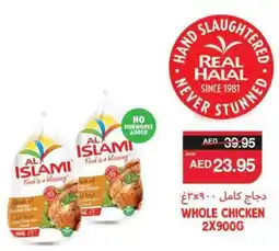 Abu Dhabi Coop Whole chicken offer