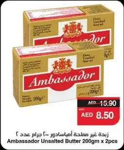 Abu Dhabi Coop Ambassador Unsalted Butter offer