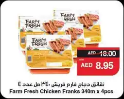 Abu Dhabi Coop Farm Fresh Chicken Franks offer