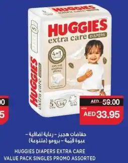 Abu Dhabi Coop Huggies diapers extra care value pack singles promo assorted offer