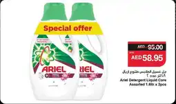 Abu Dhabi Coop Ariel Detergent Liquid Core Assorted offer