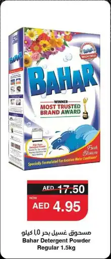Abu Dhabi Coop Bahar Detergent Powder Regular offer