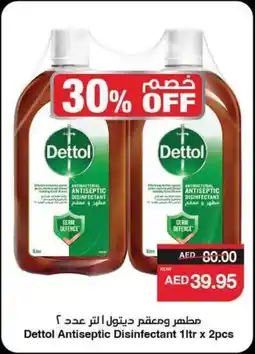 Abu Dhabi Coop Dettol Antiseptic Disinfectant offer