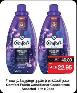 Abu Dhabi Coop Comfort Fabric Conditioner Concentrate Assorted offer
