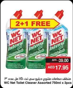 Abu Dhabi Coop WC Net Toilet Cleaner Assorted offer