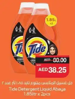 Abu Dhabi Coop Tide Detergent Liquid Abaya offer