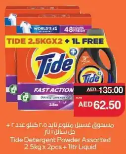 Abu Dhabi Coop Tide Detergent Powder Assorted Liquid offer
