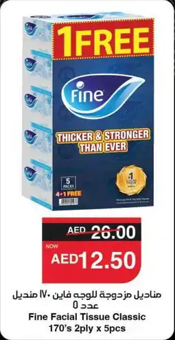 Abu Dhabi Coop Fine Facial Tissue Classic offer