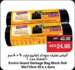 Abu Dhabi Coop Enviro Guard Garbage Bag Black Roll offer