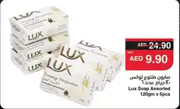 Abu Dhabi Coop Lux Soap Assorted offer