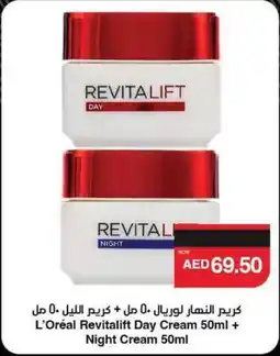 Abu Dhabi Coop L'Oréal Revitalift Day Cream + Night Cream offer
