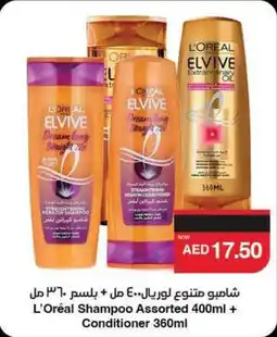 Abu Dhabi Coop L'Oréal Shampoo offer