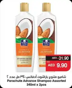 Abu Dhabi Coop Parachute Advance Shampoo offer