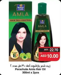 Abu Dhabi Coop Parachute Amla Hair Oil offer