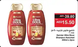 Abu Dhabi Coop Garnier Ultra Doux Shampoo offer